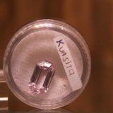 Spodumene (variety kunzite)
11mm x 5´5mm x 3mm
(Autor: Firmo Espinar)